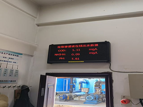 江苏省南京市轿子山有机废弃物处理厂